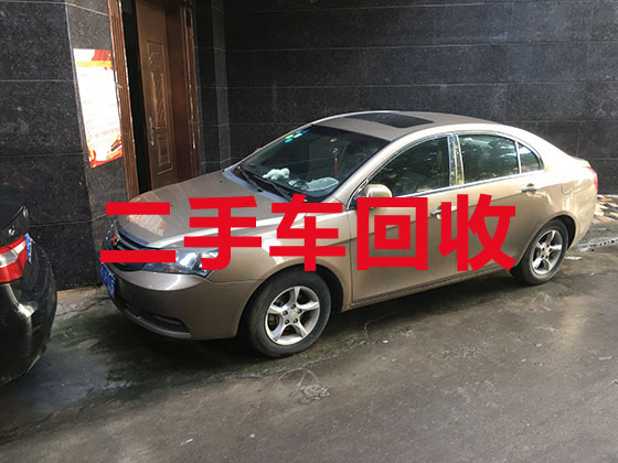 上海汽车高价上门回收电话-二手车回收上门服务